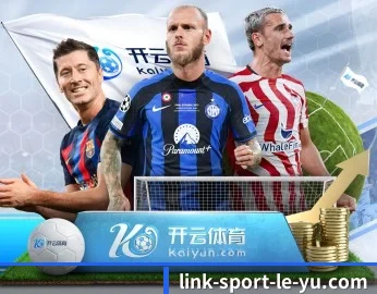 了解乐鱼体育的独特优势